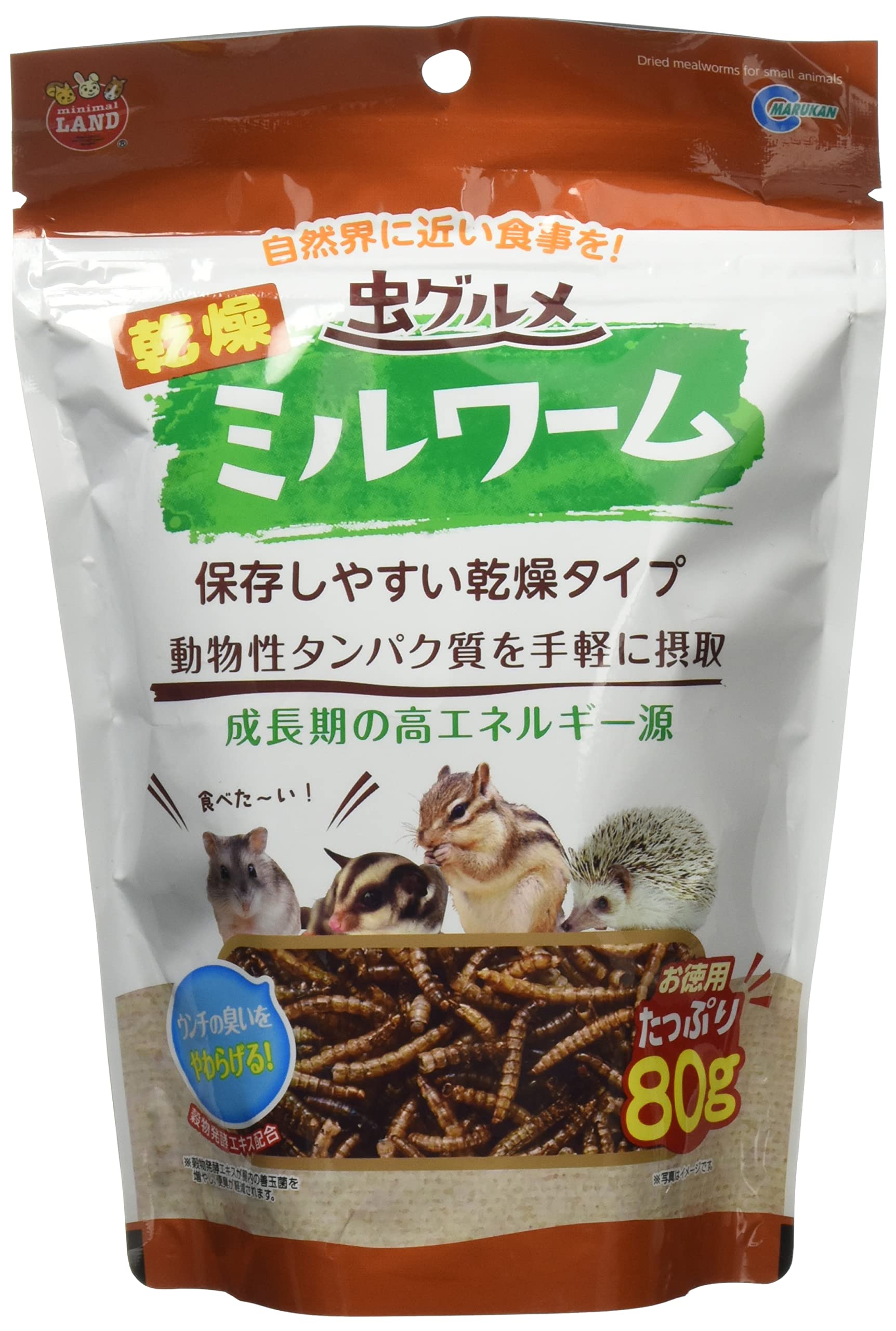 Amazon | ミニマルランド 虫グルメ 乾燥ミルワーム お徳用 80グラム (x